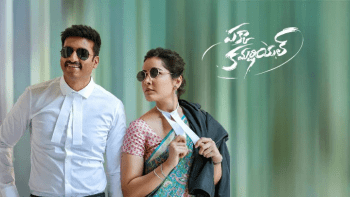 Pakka Commercial (2023) HD 720p Tamil Movie Watch Online