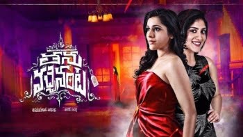 Aval Varuvaal (2024) HD 720p Tamil Movie Watch Online